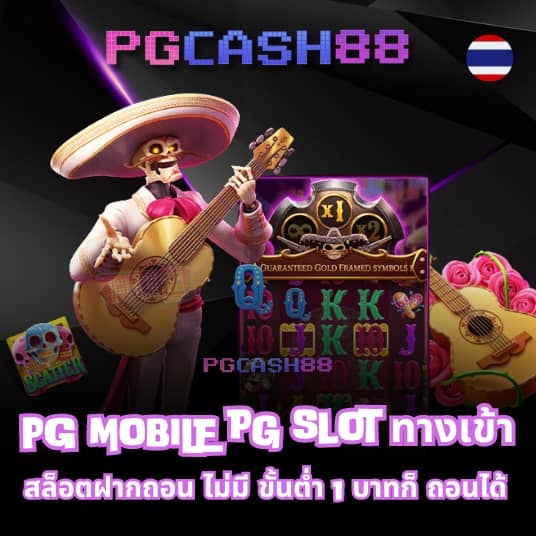 hotlive 1688 สล็อต